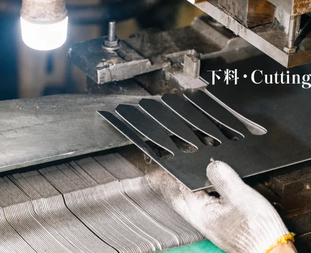 Flatware cutting process