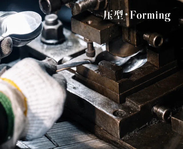 Flatware forming process